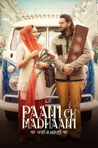 Paani Ch Madhaani film afişi