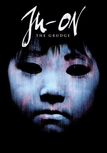 Ju-on: The Grudge film afişi