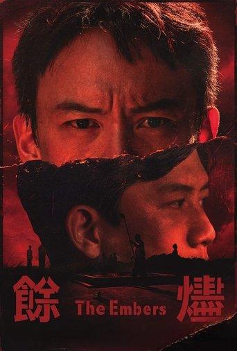 The Embers film afişi