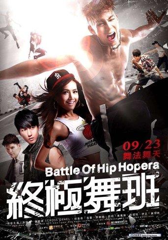 Battle Of Hip Hopera film afişi
