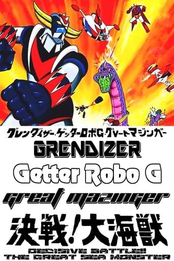 Grendizer, Getter Robo G, Great Mazinger: Decisive Battle! The Great Sea Monster film afişi