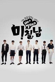 나와 일곱 남자들의 이야기 미.칠.남 dizi afişi