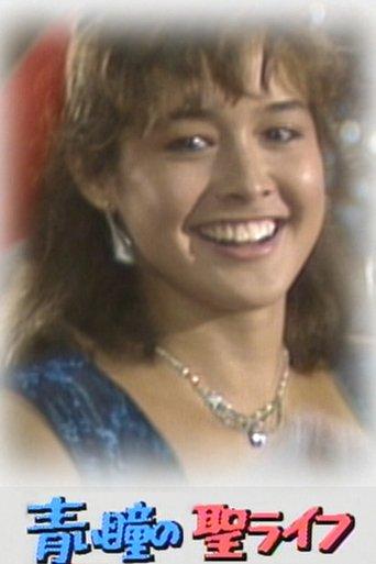 Life of St. Blue Eyes dizi afişi