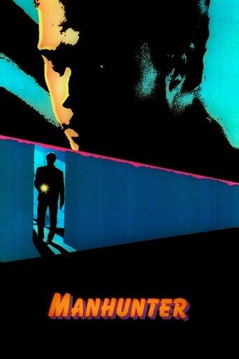 Manhunter film afişi