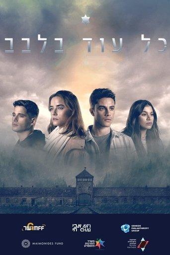 כל עוד בלבב dizi afişi