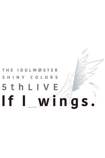THE IDOLM@STER SHINY COLORS 5thLIVE If I_wings film afişi