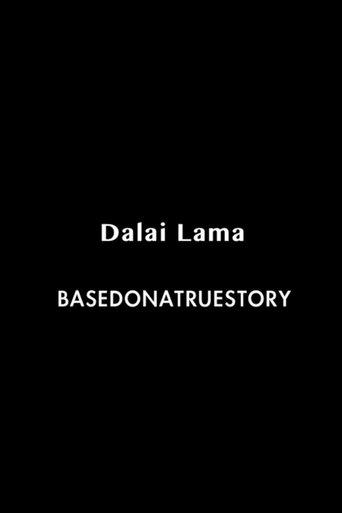 Dalai Lama film afişi