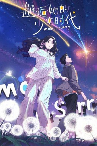 Mom, I'm Sorry dizi afişi