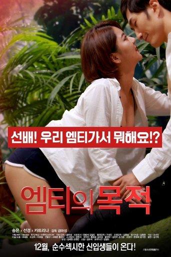 The Target of MT film afişi