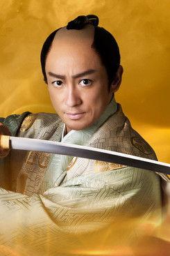 Kenjusho: Mitsukuni and I dizi afişi