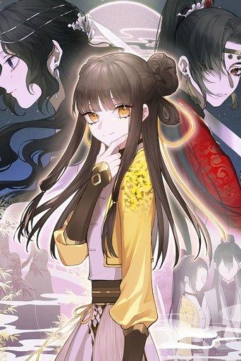 How Difficult dizi afişi