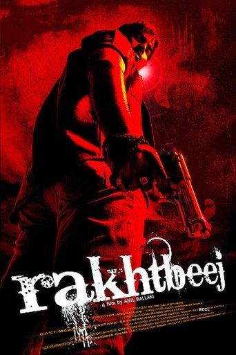 Rakhtbeej film afişi