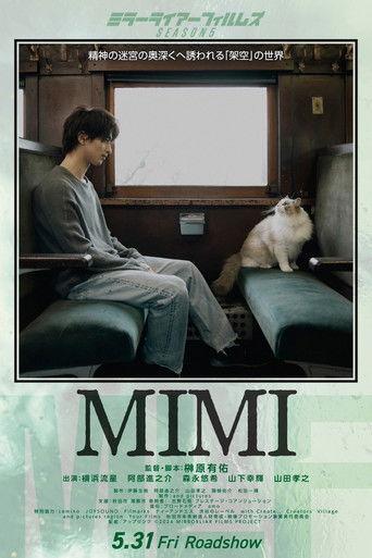 MIMI film afişi
