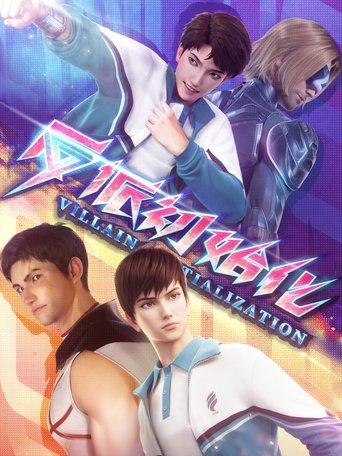 Villain Initialization dizi afişi