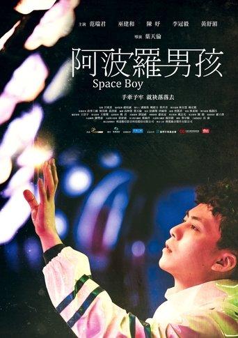 Space Boy film afişi