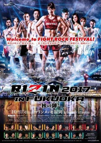 RIZIN 7 film afişi