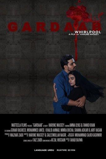 Gardaab film afişi