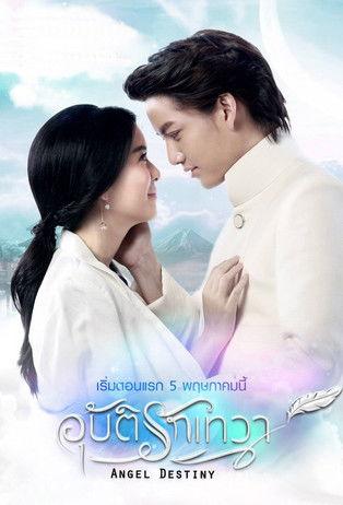 Angel Destiny dizi afişi