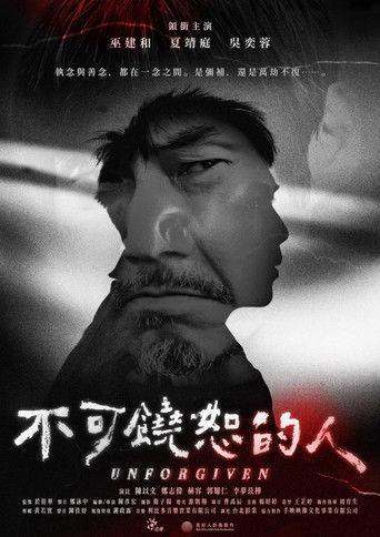 The Unforgiven film afişi