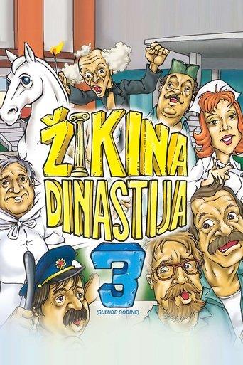 Weird Years film afişi