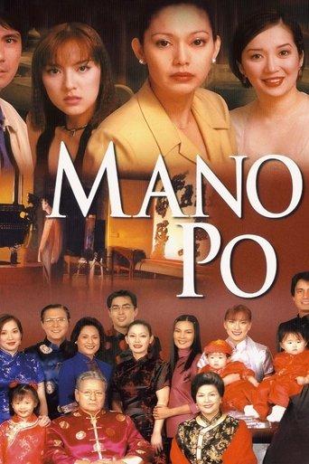 Mano Po film afişi