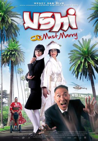 Ushi Must Marry film afişi