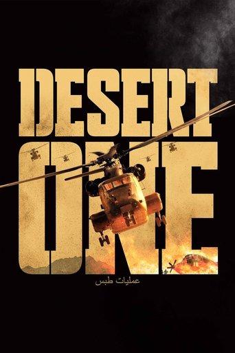 Desert One film afişi