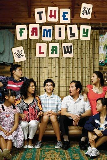 The Family Law dizi afişi