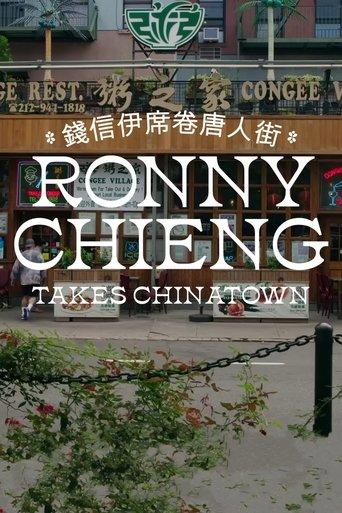 Ronny Chieng Takes Chinatown film afişi