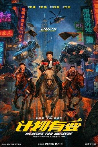 Measure for Measure film afişi