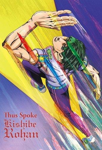 Thus Spoke Kishibe Rohan dizi afişi