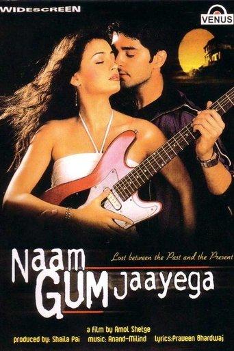Naam Gum Jaayega film afişi
