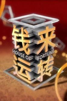 House of Fortune dizi afişi