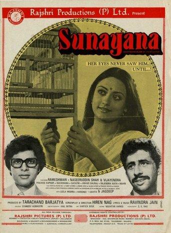 Sunayana film afişi