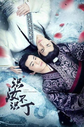 Love Is More Than a Word dizi afişi