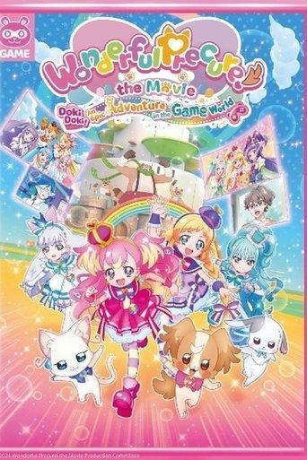 Wonderful PreCure! The Movie: A Grand Adventure in a Thrilling♡Game World! film afişi