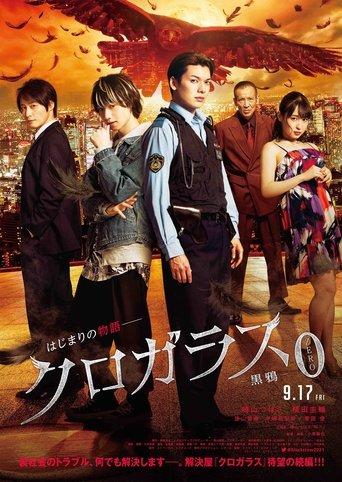 Black Crow 0 film afişi