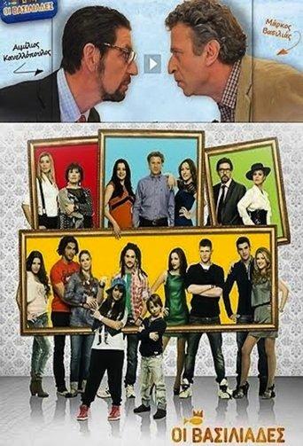 Oi Vasiliades dizi afişi