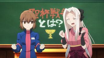 Please! Einzbern Consultation Room 1