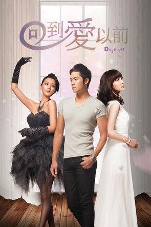 Déjà Vu dizi afişi