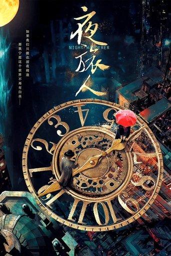 Night Wanderer dizi afişi