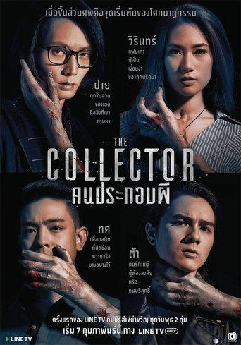 The Collector dizi afişi