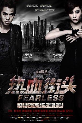Fearless film afişi