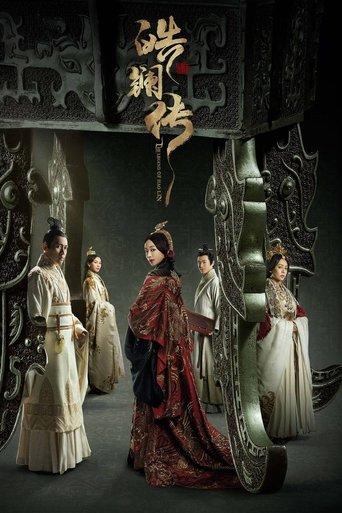 The Legend of Hao Lan dizi afişi