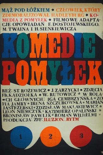 Komedie pomyłek film afişi