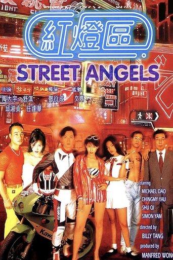 Street Angels film afişi