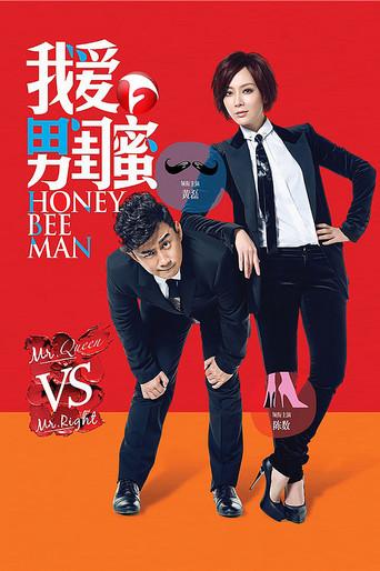 Honey Bee Man dizi afişi