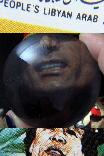 Gaddafi in Rome: Anatomy of a Friendship film afişi