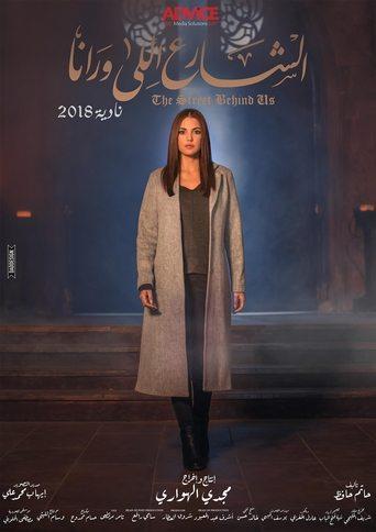 One Block Behind dizi afişi