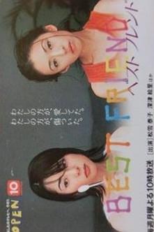 Best Friend dizi afişi